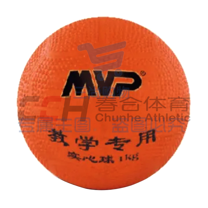 MVP 实心球1000克 布内胆