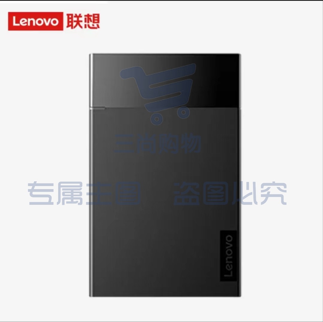 联想 移动硬盘2TB K103