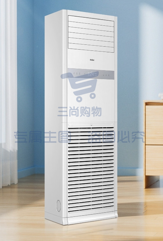 海尔（Haier）5匹柜式空调中央空调商用变频2级健康自清洁380V KFRd-120LW/51BDC82S新能效 包4米铜管