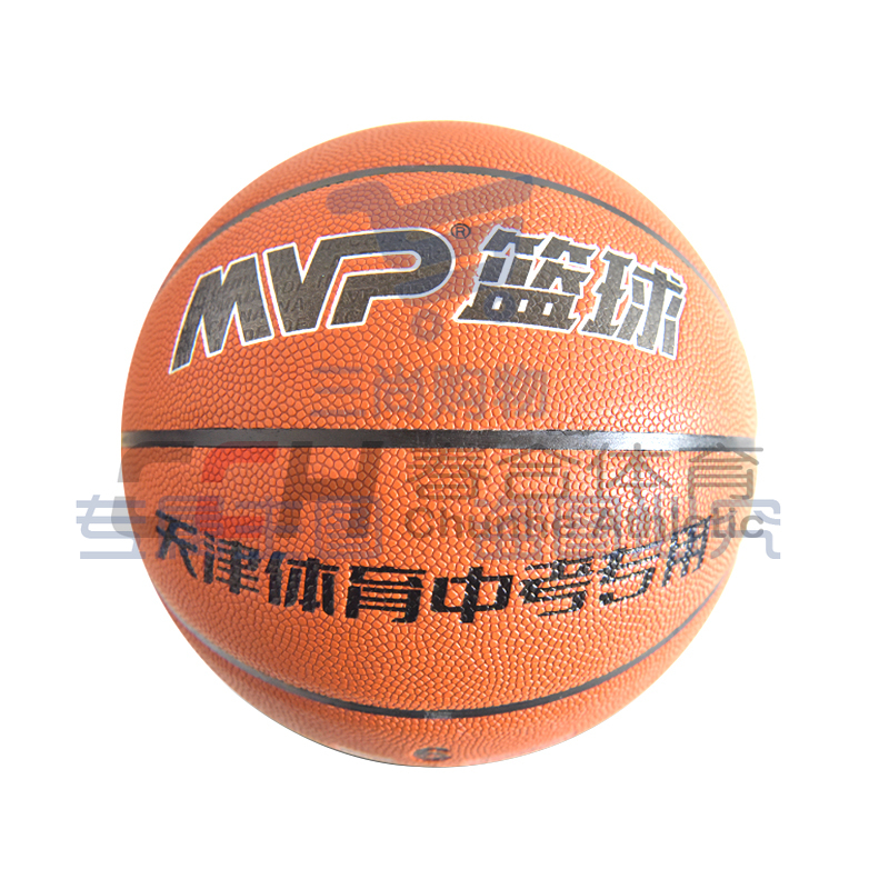 MVP篮球 6号中考用球 B-106