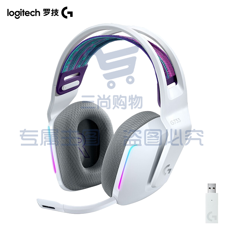 罗技（G）G733 RGB 7.1环绕声 无线RGB电竞游戏耳机麦克风 头戴式 耳机耳麦 FPS吃鸡 G733白色