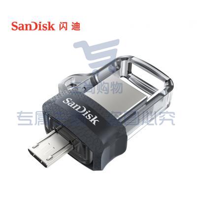 闪迪（SanDisk）128GB Micro USB3.0 U盘 DD3酷捷 黑色