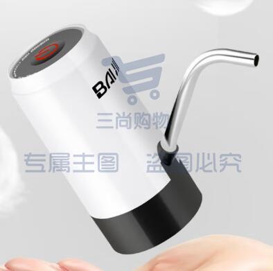 拜杰（Baijie）桶装水抽水器 纯净水桶抽水器 饮水机泵压水器 家用电动压水器 上水器 电动抽水器CYD-8