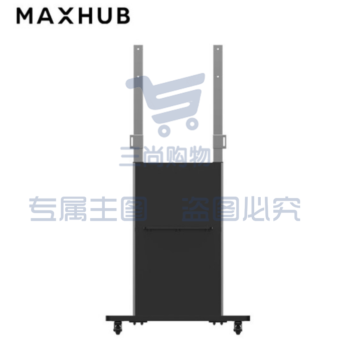 MAXHUB 智能会议平板配件 ST26移动支架 适配55-65英寸会议平板