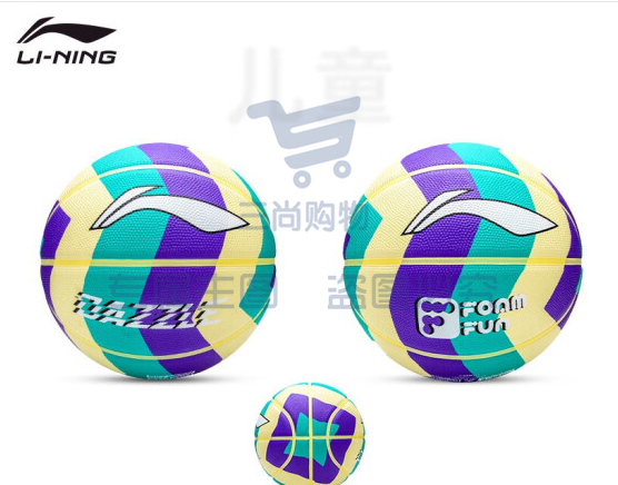 李宁篮球675-4 5号篮球