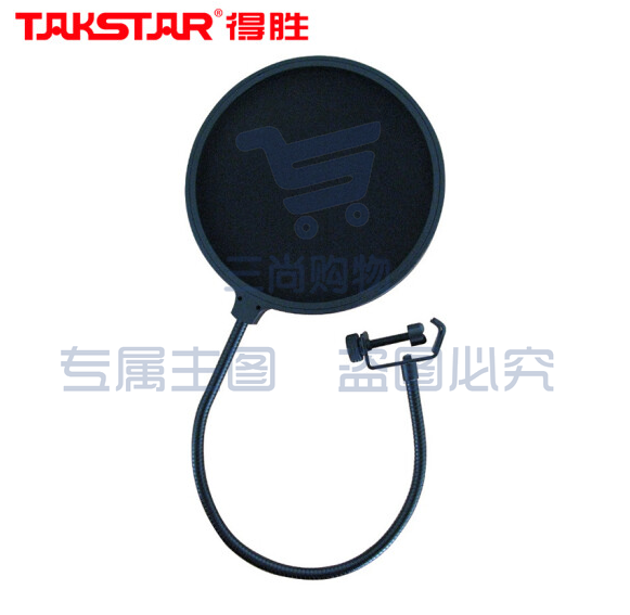 得胜(TAKSTAR)PS-1专业防喷罩 双层麦克风话筒防喷网 电容麦防风罩防噪网 黑色