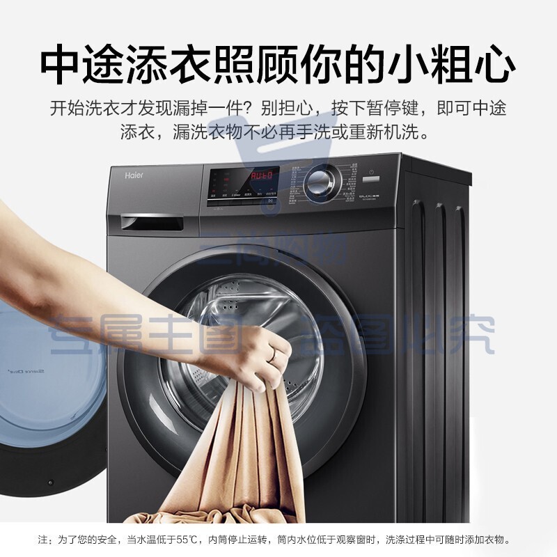 海尔(Haier)全自动滚筒洗衣机10KG变频洗家用大容量洗衣机 香薰除菌洗脱一体EG100B108S