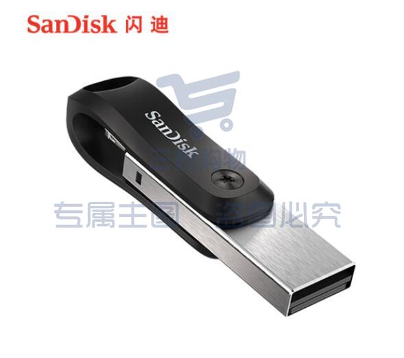 闪迪(SanDisk)256GB Lightning USB3.0 苹果U盘 欢欣i享 读速90MB/s
