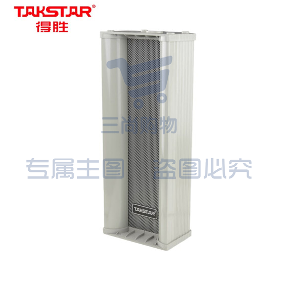 得胜(TAKSTAR)EBS-25W 防水音柱 广播系统壁挂户外音箱 校园广播户外音柱音响