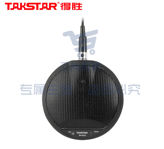 得胜(TAKSTAR)BM-630C 全指向数字界面麦克风会议视频专用远程教学录播语音监控会议演讲办公界面话筒