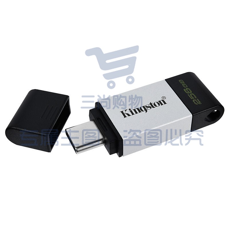 金士顿 32GB USB3.2 Gen1 DT80 Type-C 手机U盘 读速200MB/s SKU：TK26884