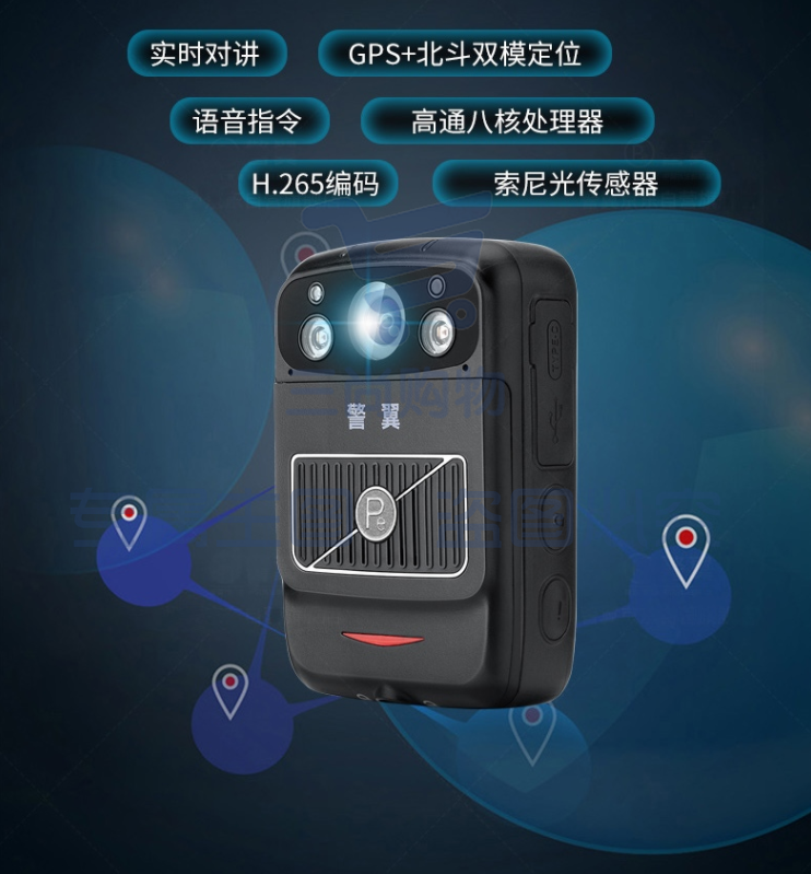 警翼 G6执法记录仪 4G视频对讲4000万像素高通八核高清红外无光夜视语音操控GPS轨迹定位32G版