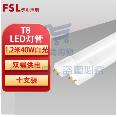 佛山T8 LED灯管1.2米40W (不含灯架) 单只价