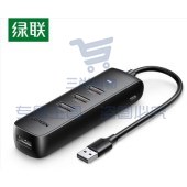 绿联(UGREEN) USB3.0分线器 高速4口HUB集线器USB扩展坞 笔记本电脑一拖多延长线转换器线 0.25米10915 