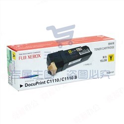 富士施乐(FujiXerox) CT201121 复印机墨粉 适用于DocuPrint C1110 黄色