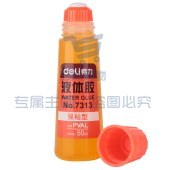 得力 7313 液体胶 50ml (单位:瓶) 黄色