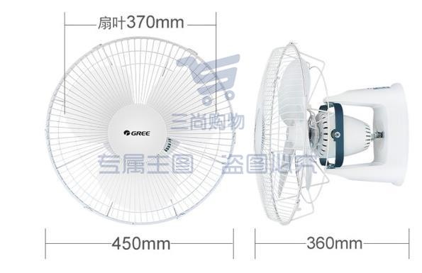 格力(GREE)壁挂电风扇手拉16英寸挂墙壁扇家用学生宿舍办公室酒店工程扇 FB-4005-WG
