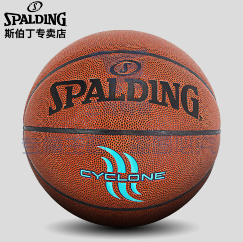 斯伯丁(SPALDING)经典街头篮球飓风来袭21年新款/原414升级款7号PU蓝球76-884Y