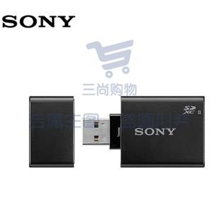 索尼(SONY)MRW-S1 支持UHS-I和UHS-II SD卡读卡器 USB3.1(Gen 1)端口