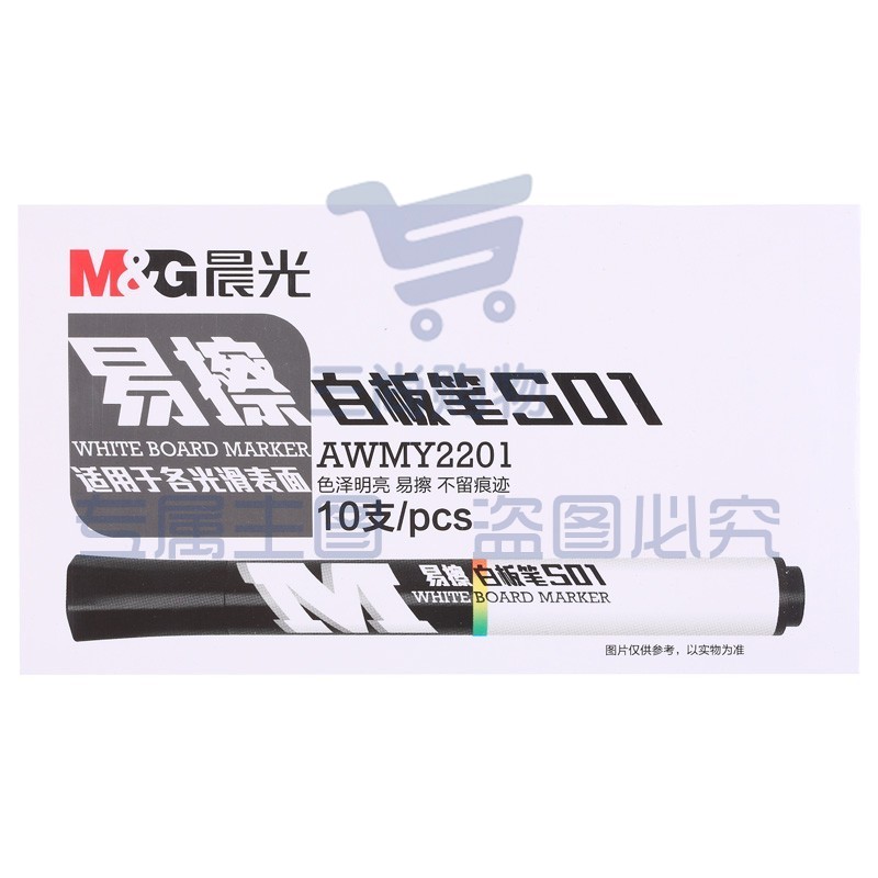 晨光 AWMY2201 黑色S01易擦白板笔/记号笔 单头