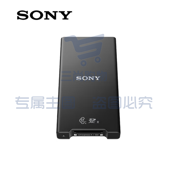 索尼 MRW-G2 CFexpress Type A卡/SD 存储卡高速读卡器