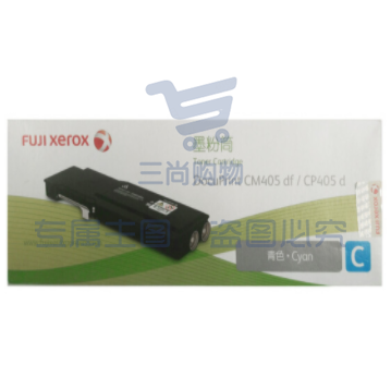 富士施乐(Fuji Xerox)CP405d,CM405df墨粉筒,粉盒,碳粉,耗材 CT202022 黑色 7000页 标准容量