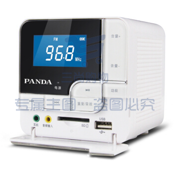 熊猫(PANDA)半导体 DS-150 袖珍收音机老年人插卡U盘电脑小音箱播放器