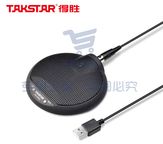 得胜(TAKSTAR) BM-630视频会议麦克风游戏桌面话筒网课即插即用全指向远距离收音 USB接口