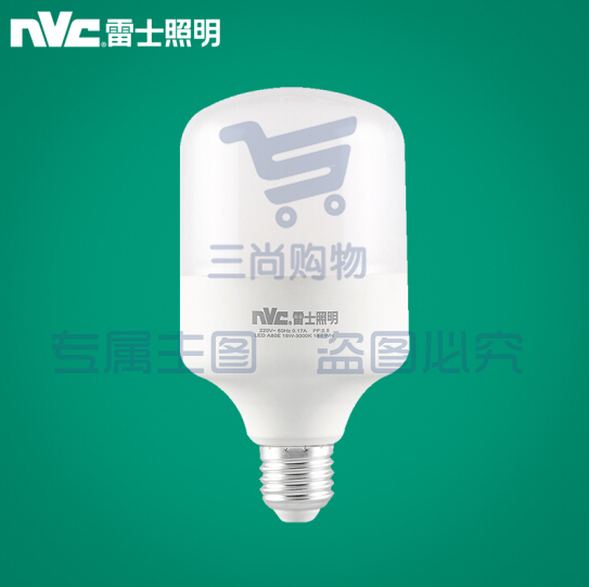 雷士照明（NVC）30W白光球泡 LED光源节能灯泡 E27大螺口家用商用大功率灯泡