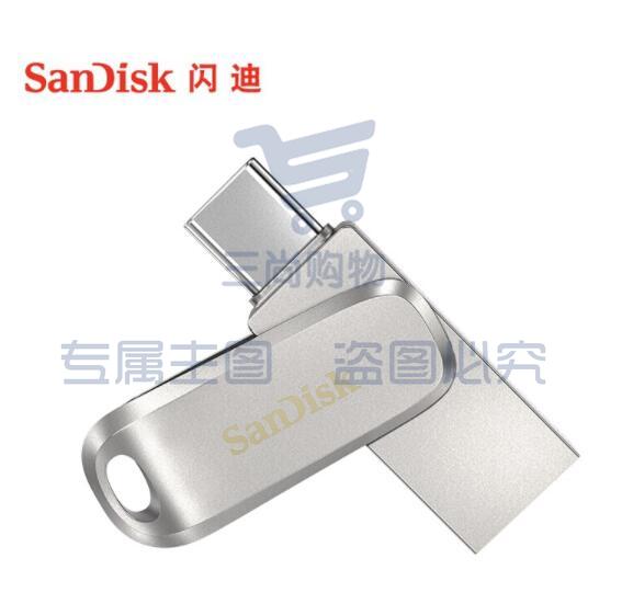 闪迪(SanDisk)512GB Type-C USB3.1 手机电脑U盘DDC4 读速150MB/s