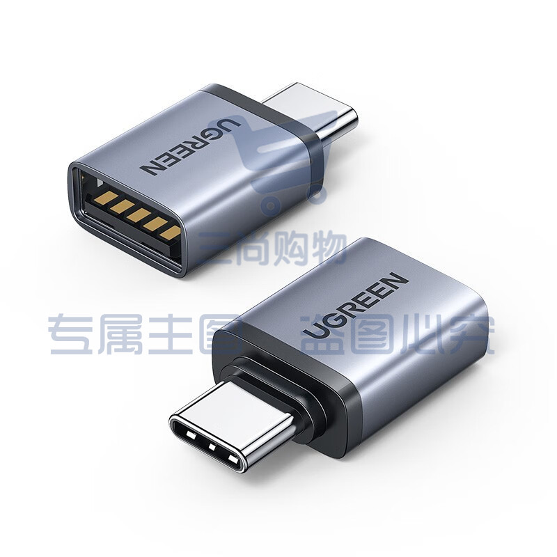 绿联(UGREEN)40702 Type-C转接头USB3.0 OTG数据线 苹果MacBook拓展USB-C扩展坞车载转换器头通用华为iPad电脑