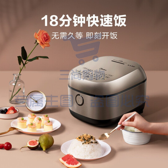 美的(Midea)电饭煲家用电饭锅 3L立体IH大火加热复合精铁釜内胆煮饭家用 FB30S705(商超同款)