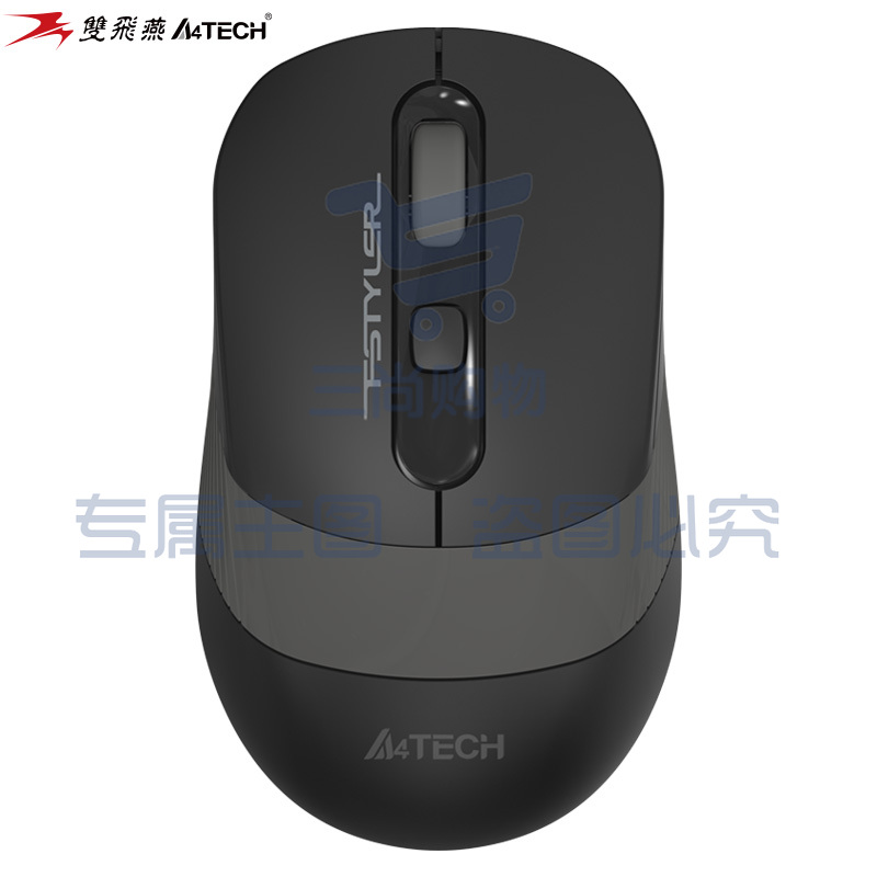 双飞燕(A4TECH)FG10 飞时代鼠标 无线鼠标 办公鼠标 便携鼠标 对称鼠标 防滑双色裙翼 时尚 商旅 遂空灰