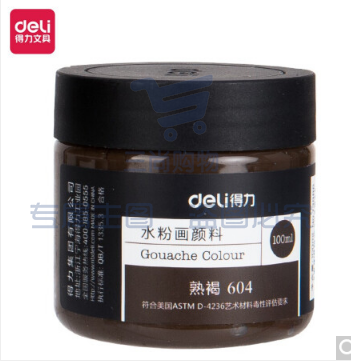 得力73888 100ml水粉颜料 熟褐(熟褐)