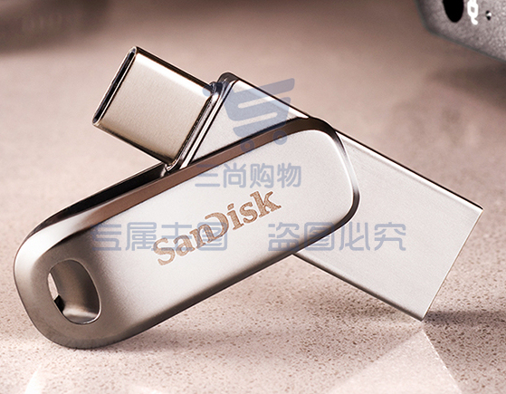 闪迪SDDDC4 1T Type-C USB3.1 手机U盘 DDC4至尊高速酷锃 读速150MB/s 全金属旋转双接口 手机电脑用 SKU：TK26995