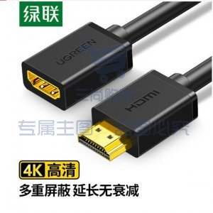 绿联 UGREEN 10140 HDMI延长线公对母 HD107 4K数字高清 3D视频连接线 0.5米