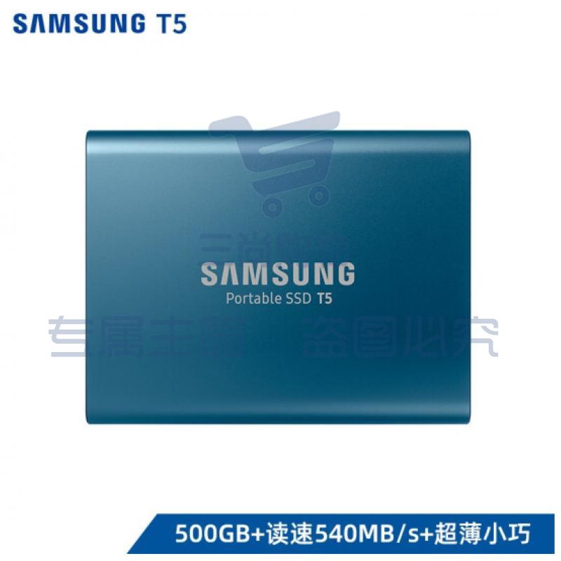 三星 500GB Type-c USB 3.1 移动固态硬盘(PSSD) T5 蓝色 传输速度540MB/s 安全便携
