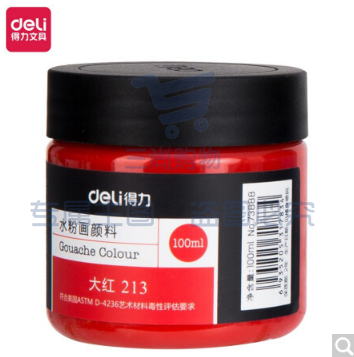 得力73888 100ml水粉颜料 大红(大红)