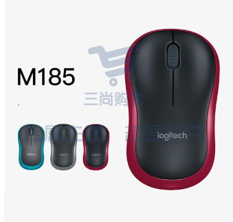 罗技 M185 (颜色随机)(单位：个)