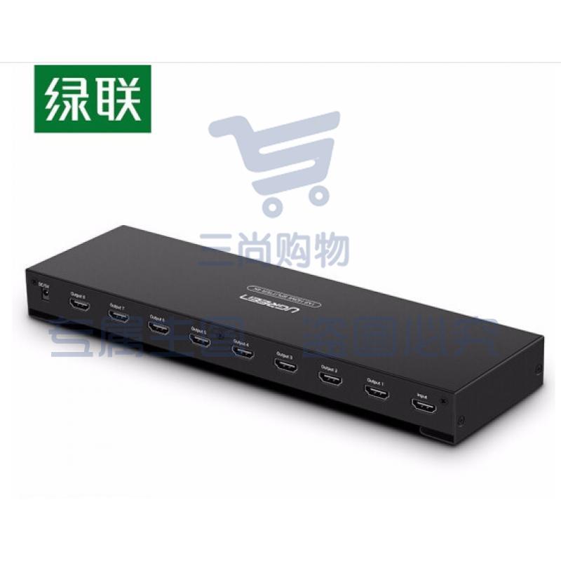 绿联 HDMI高清分配器一分八 1进8出3D分频器一进八出4K高清分屏器 电脑盒子电视连接投影仪线 黑色