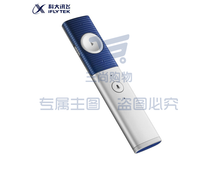 科大讯飞智能语音无线演示器 翻页器ppt翻页笔 演示笔(激光笔) 投影笔 电子笔P1