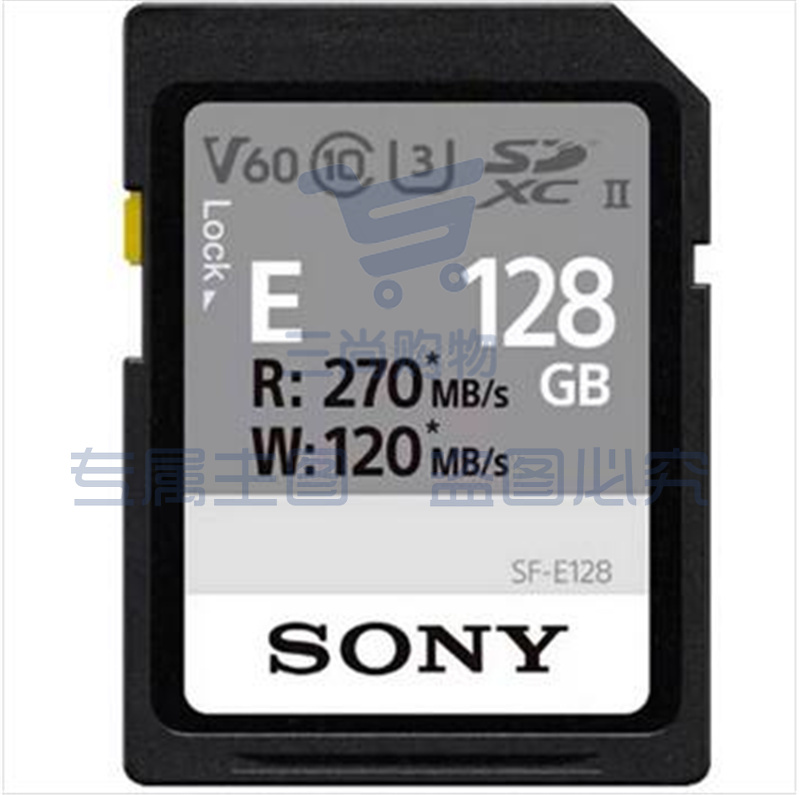 索尼(SONY)相机内存卡128G(SF-E128)用于索尼微单a7r3/a7m3/a7r4/佳能单反 SKU：TK27695