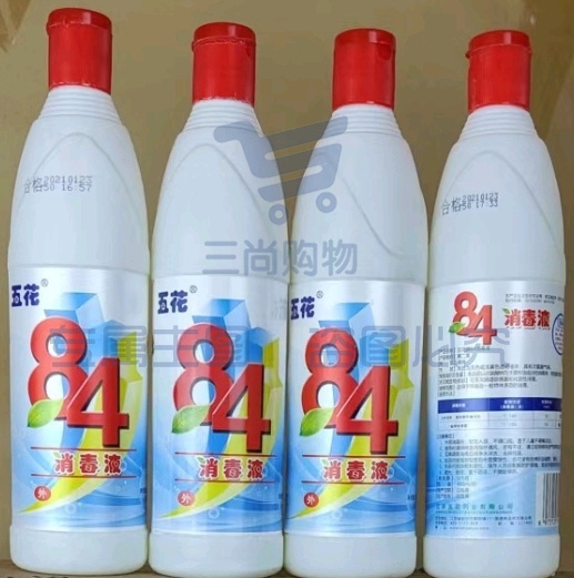 84消毒液480ml(有效氯含量3%-5%)(w/v)