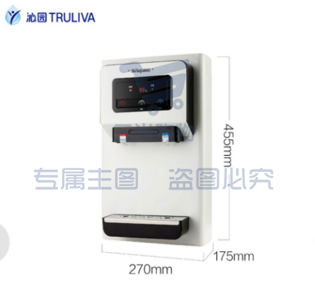 沁园(TRULIVA)QX-SWF-B05 不锈钢管线机