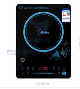 美的（Midea） 电磁炉 家用多功能触摸大功率炒菜电池炉+锅 C21-RH2145E