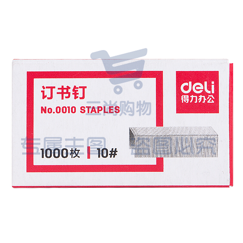 得力（Deli）0010 10号订书钉24/10装订12页 1000枚/盒 10盒/组