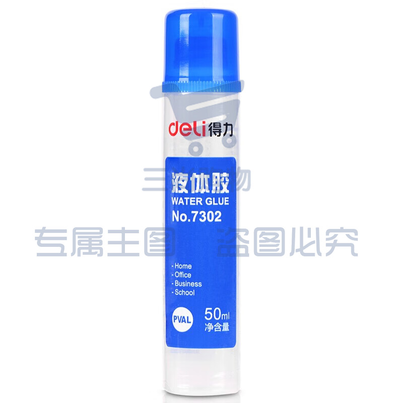 得力(deli) 液体胶水 强粘性手工胶水 办公用品 7302(50ml液体胶水) 单瓶装