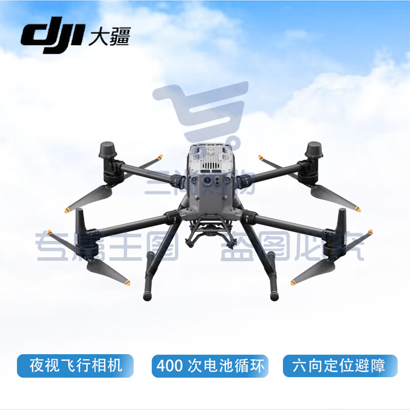 大疆（DJI）经纬 M350 RTK无人机套装+禅思H20云台相机（广角 变焦 激光测距）