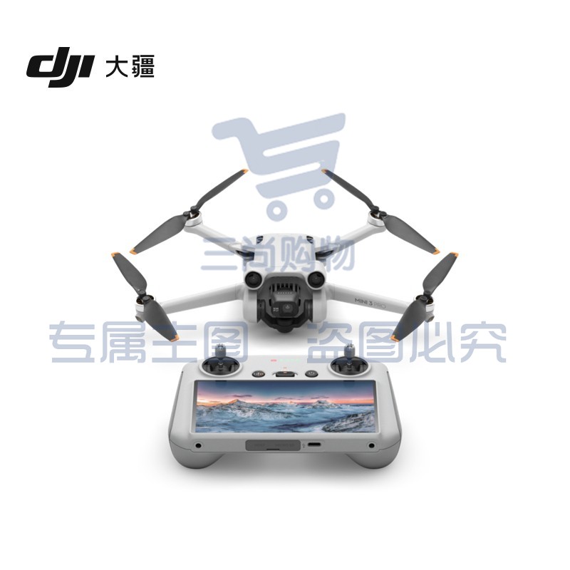 大疆 DJI Mini 3 Pro (DJI RC 带屏遥控器版) Pro 级迷你航拍机 智能跟随飞行器 专业无损竖拍 大疆无人机