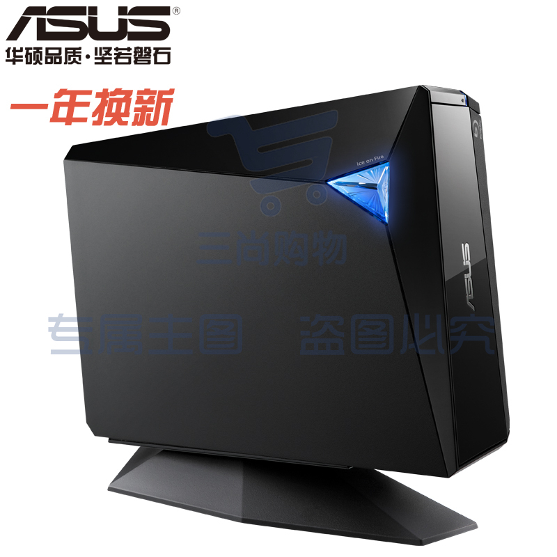 华硕（ASUS）BW-16D1H-U PRO 16倍速USB3.0外置蓝光 光驱刻录机 黑色(兼容苹果系统/BW-16D1H-U PRO)